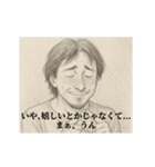 照れ-デッサンひろゆき（個別スタンプ：20）