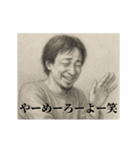 照れ-デッサンひろゆき（個別スタンプ：21）