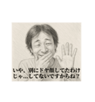 照れ-デッサンひろゆき（個別スタンプ：22）