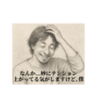 照れ-デッサンひろゆき（個別スタンプ：23）