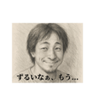 照れ-デッサンひろゆき（個別スタンプ：24）
