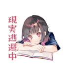 制服の女の子★テスト現実逃避（個別スタンプ：1）