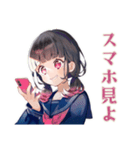 制服の女の子★テスト現実逃避（個別スタンプ：22）