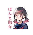 制服の女の子★テスト現実逃避（個別スタンプ：38）