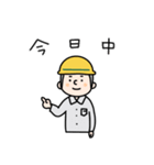 現場のよっくん 2（個別スタンプ：1）