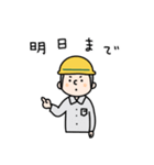 現場のよっくん 2（個別スタンプ：2）