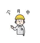 現場のよっくん 2（個別スタンプ：3）