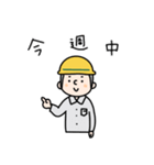 現場のよっくん 2（個別スタンプ：4）