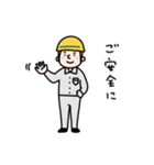現場のよっくん 2（個別スタンプ：5）