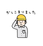 現場のよっくん 2（個別スタンプ：7）