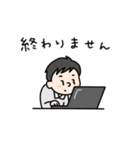 現場のよっくん 2（個別スタンプ：11）