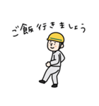 現場のよっくん 2（個別スタンプ：14）