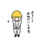現場のよっくん 2（個別スタンプ：16）
