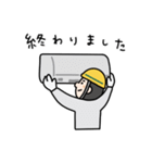 現場のよっくん 2（個別スタンプ：17）