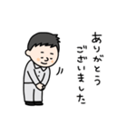 現場のよっくん 2（個別スタンプ：20）