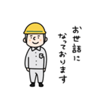 現場のよっくん 2（個別スタンプ：22）