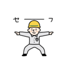 現場のよっくん 2（個別スタンプ：23）