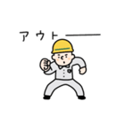 現場のよっくん 2（個別スタンプ：24）