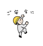 現場のよっくん 2（個別スタンプ：38）