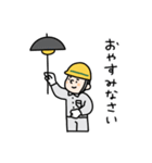 現場のよっくん 2（個別スタンプ：39）