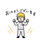 現場のよっくん 2（個別スタンプ：40）