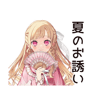 毒舌お嬢様★夏のお誘い（個別スタンプ：1）