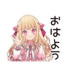 毒舌お嬢様★夏のお誘い（個別スタンプ：2）