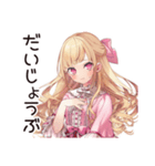 毒舌お嬢様★夏のお誘い（個別スタンプ：3）