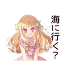 毒舌お嬢様★夏のお誘い（個別スタンプ：4）