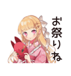 毒舌お嬢様★夏のお誘い（個別スタンプ：6）