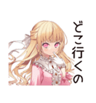 毒舌お嬢様★夏のお誘い（個別スタンプ：7）