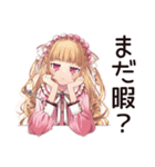 毒舌お嬢様★夏のお誘い（個別スタンプ：8）