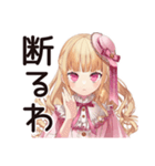 毒舌お嬢様★夏のお誘い（個別スタンプ：11）
