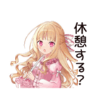 毒舌お嬢様★夏のお誘い（個別スタンプ：14）