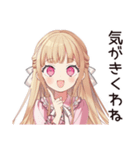 毒舌お嬢様★夏のお誘い（個別スタンプ：15）