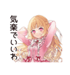 毒舌お嬢様★夏のお誘い（個別スタンプ：18）