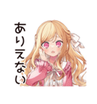 毒舌お嬢様★夏のお誘い（個別スタンプ：25）