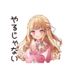 毒舌お嬢様★夏のお誘い（個別スタンプ：26）