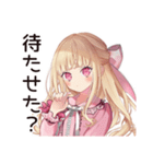毒舌お嬢様★夏のお誘い（個別スタンプ：27）
