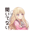毒舌お嬢様★夏のお誘い（個別スタンプ：28）
