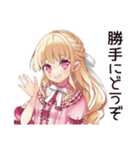 毒舌お嬢様★夏のお誘い（個別スタンプ：31）