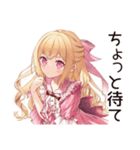 毒舌お嬢様★夏のお誘い（個別スタンプ：32）
