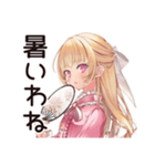 毒舌お嬢様★夏のお誘い（個別スタンプ：33）