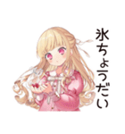 毒舌お嬢様★夏のお誘い（個別スタンプ：34）
