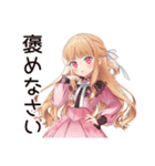 毒舌お嬢様★夏のお誘い（個別スタンプ：39）