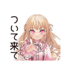 毒舌お嬢様★夏のお誘い（個別スタンプ：40）