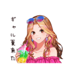 オトナギャルの夏★最旬女子（個別スタンプ：1）