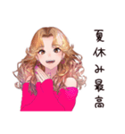 オトナギャルの夏★最旬女子（個別スタンプ：18）