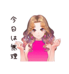オトナギャルの夏★最旬女子（個別スタンプ：24）