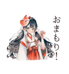 巫女さんの応援スタンプ♡（個別スタンプ：1）
